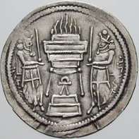 relief of a Sassanian fire altar on coin